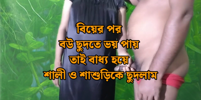 Stepson's messy rear end-fashion fuck-a-thon gauze: Bangla audio with a sizzling stepmom and her red-hot stepson